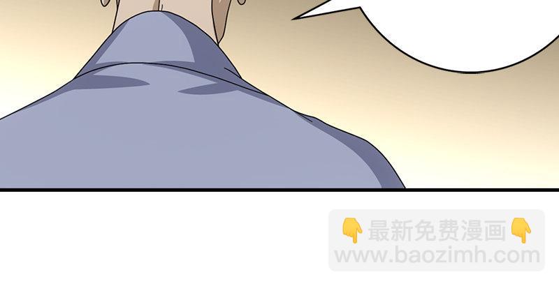🍣天龙八部 第50话 六脉剑阵 第28页