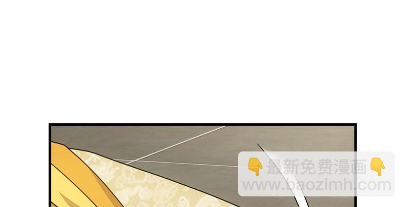 🍣天龙八部 第50话 六脉剑阵 第31页