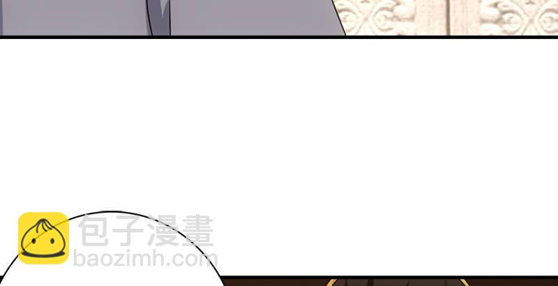🍣天龙八部 第50话 六脉剑阵 第6页