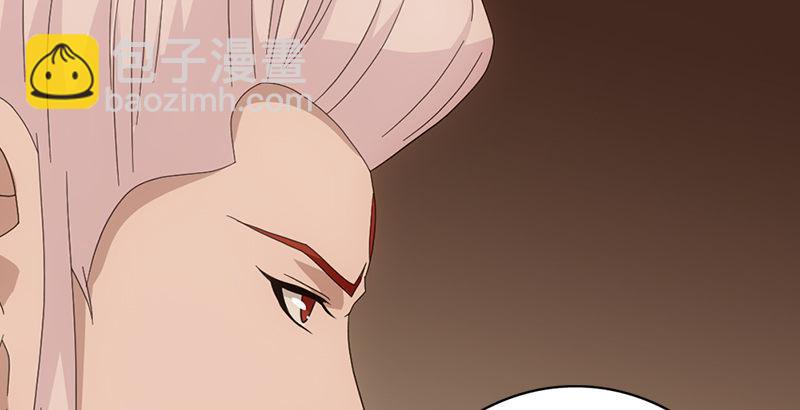 🍣天龙八部 第52话 技惊四座 第13页