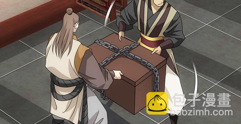🍣天龙八部 第52话 技惊四座 第25页
