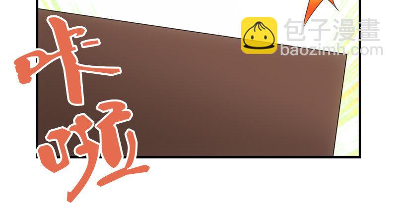 🍣天龙八部 第52话 技惊四座 第34页