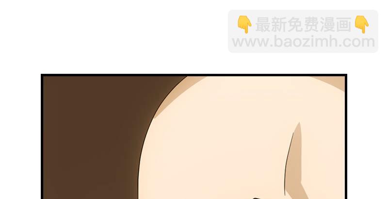🍣天龙八部 第52话 技惊四座 第4页