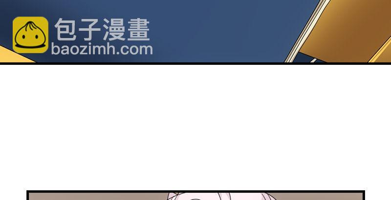 🍣天龙八部 第52话 技惊四座 第43页
