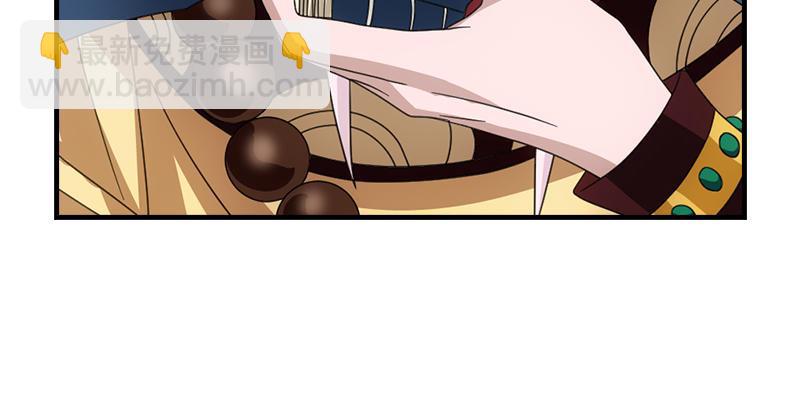 🍣天龙八部 第52话 技惊四座 第46页