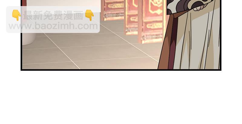 🍣天龙八部 第54话 剑阵对单刀 第15页