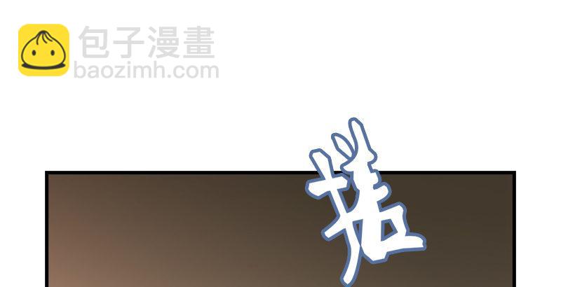 🍣天龙八部 第54话 剑阵对单刀 第24页