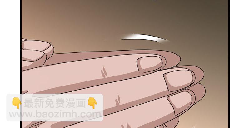 🍣天龙八部 第54话 剑阵对单刀 第25页