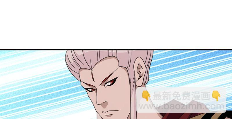 🍣天龙八部 第54话 剑阵对单刀 第27页