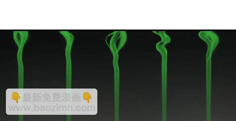 🍣天龙八部 第54话 剑阵对单刀 第32页