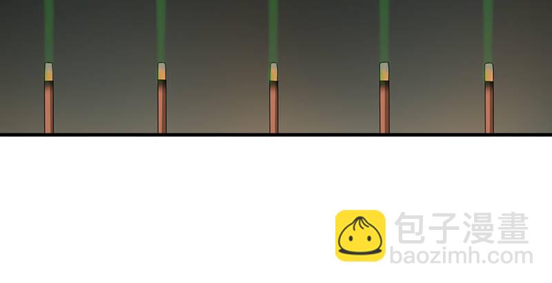 🍣天龙八部 第54话 剑阵对单刀 第33页