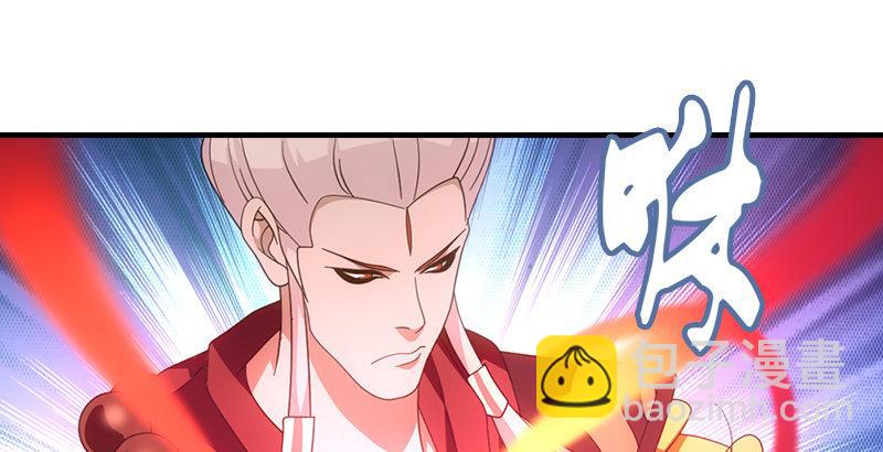 🍣天龙八部 第54话 剑阵对单刀 第34页