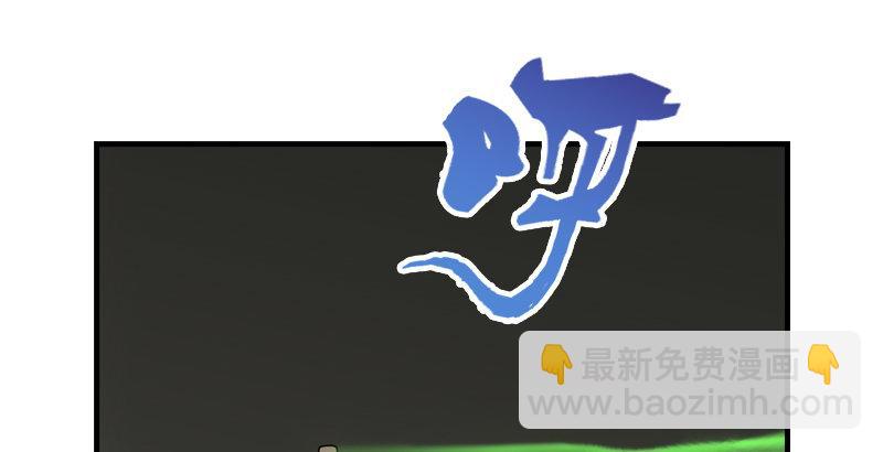 🍣天龙八部 第54话 剑阵对单刀 第37页