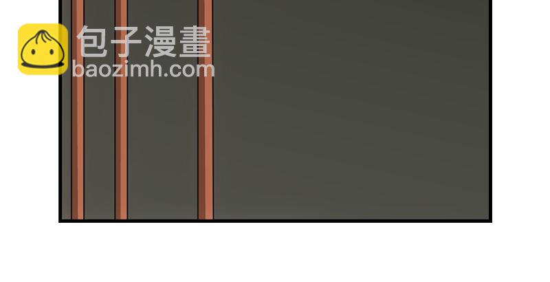 🍣天龙八部 第54话 剑阵对单刀 第39页