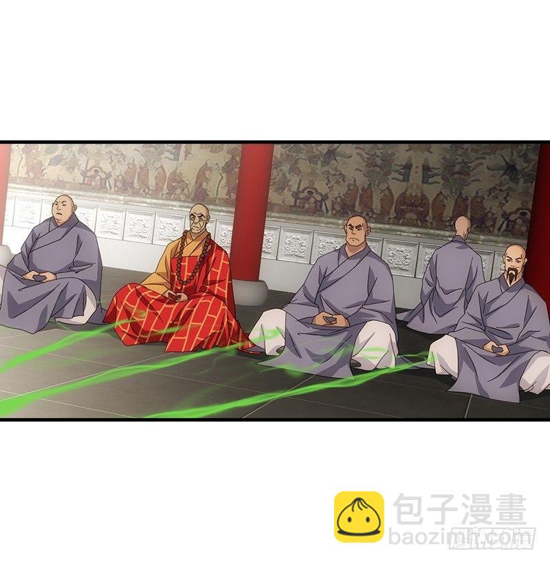 🍣天龙八部 第54话 剑阵对单刀 第40页