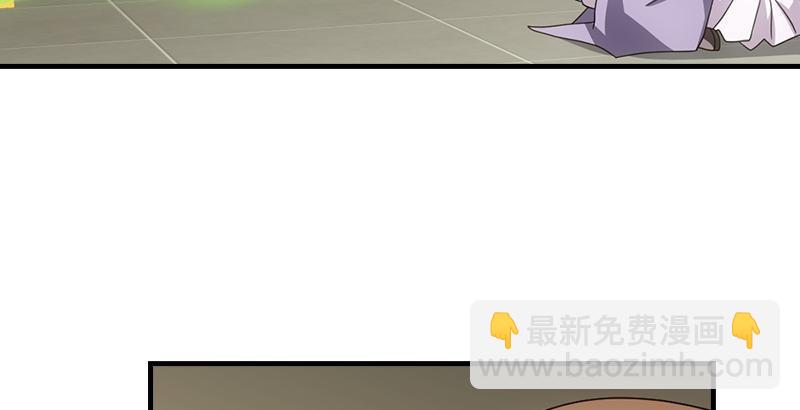 🍣天龙八部 第54话 剑阵对单刀 第44页