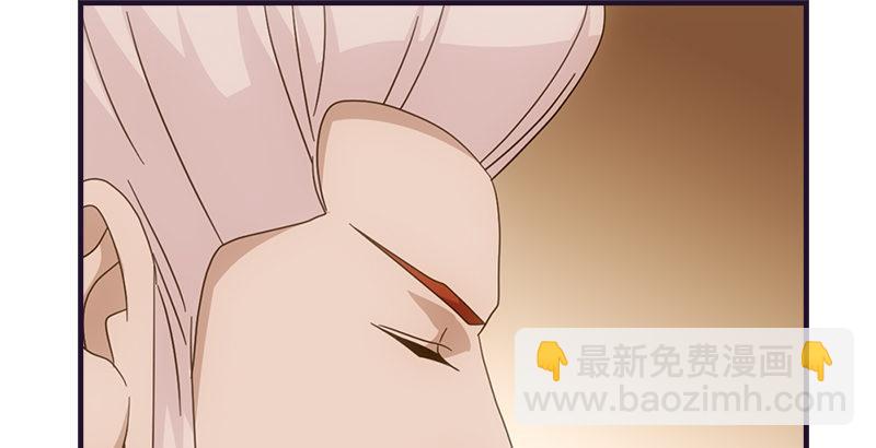 🍣天龙八部 第56话 玉碎 第14页