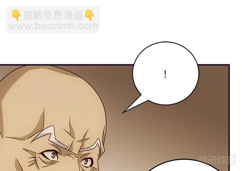 🍣天龙八部 第56话 玉碎 第18页
