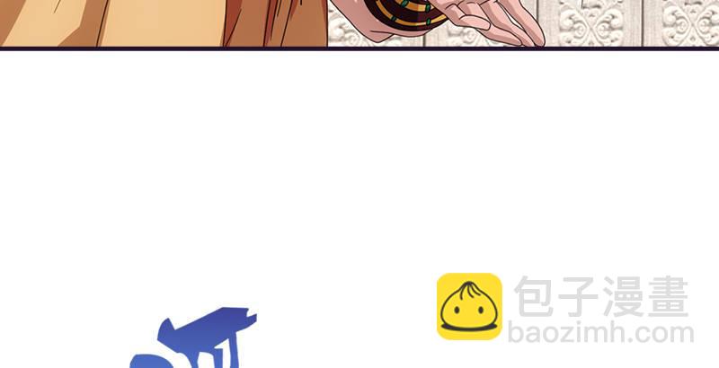 🍣天龙八部 第56话 玉碎 第30页