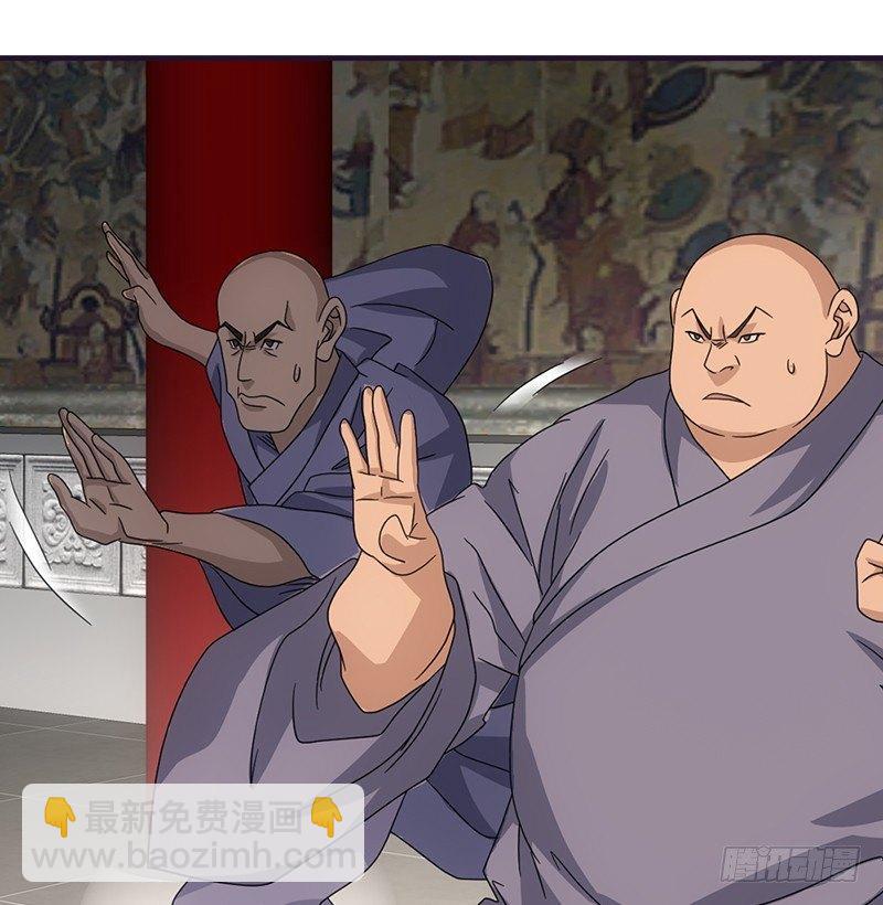 🍣天龙八部 第56话 玉碎 第33页