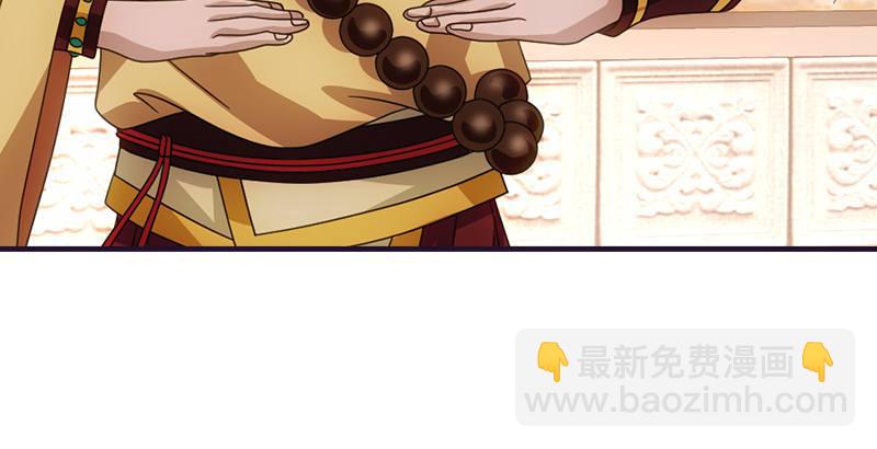 🍣天龙八部 第56话 玉碎 第40页