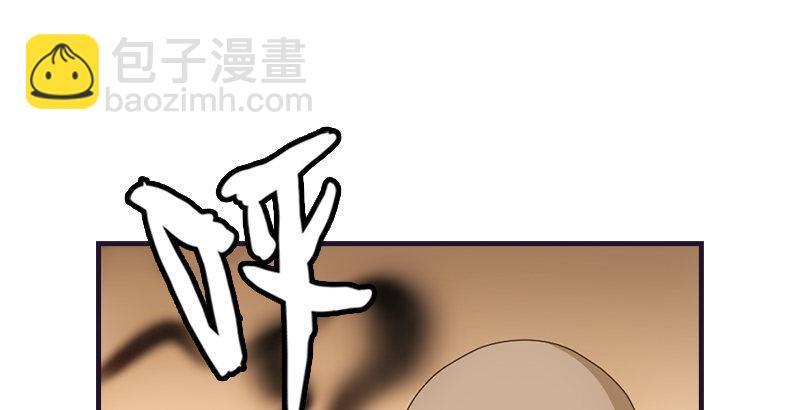 🍣天龙八部 第56话 玉碎 第44页