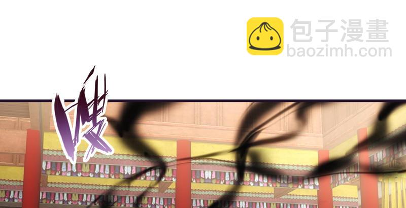 🍣天龙八部 第56话 玉碎 第50页
