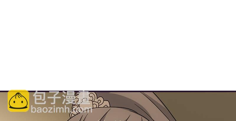 🍣天龙八部 第58话 神剑初成 第10页