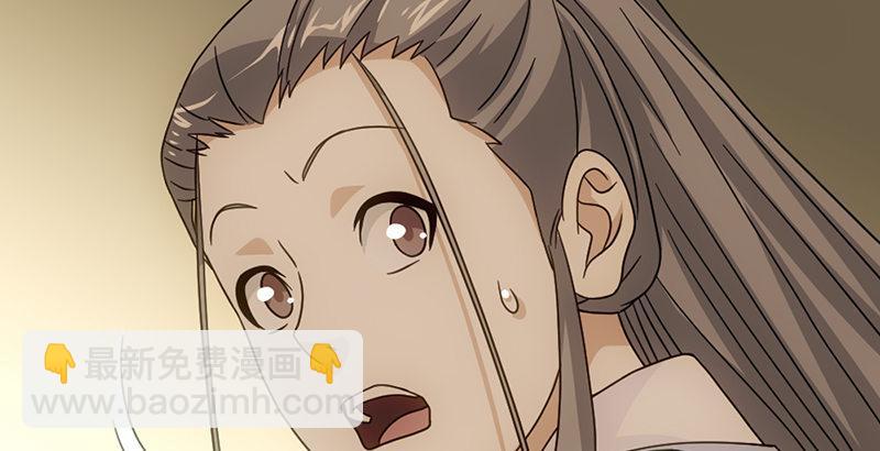 🍣天龙八部 第58话 神剑初成 第11页