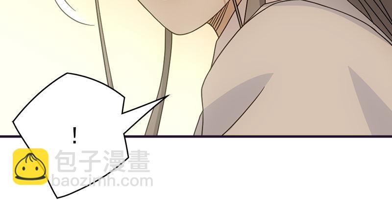 🍣天龙八部 第58话 神剑初成 第12页