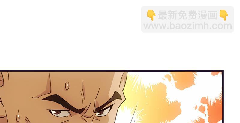 🍣天龙八部 第58话 神剑初成 第13页