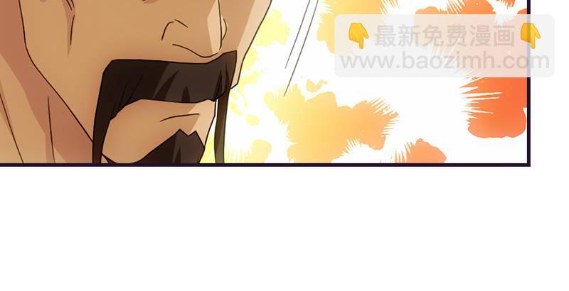 🍣天龙八部 第58话 神剑初成 第14页
