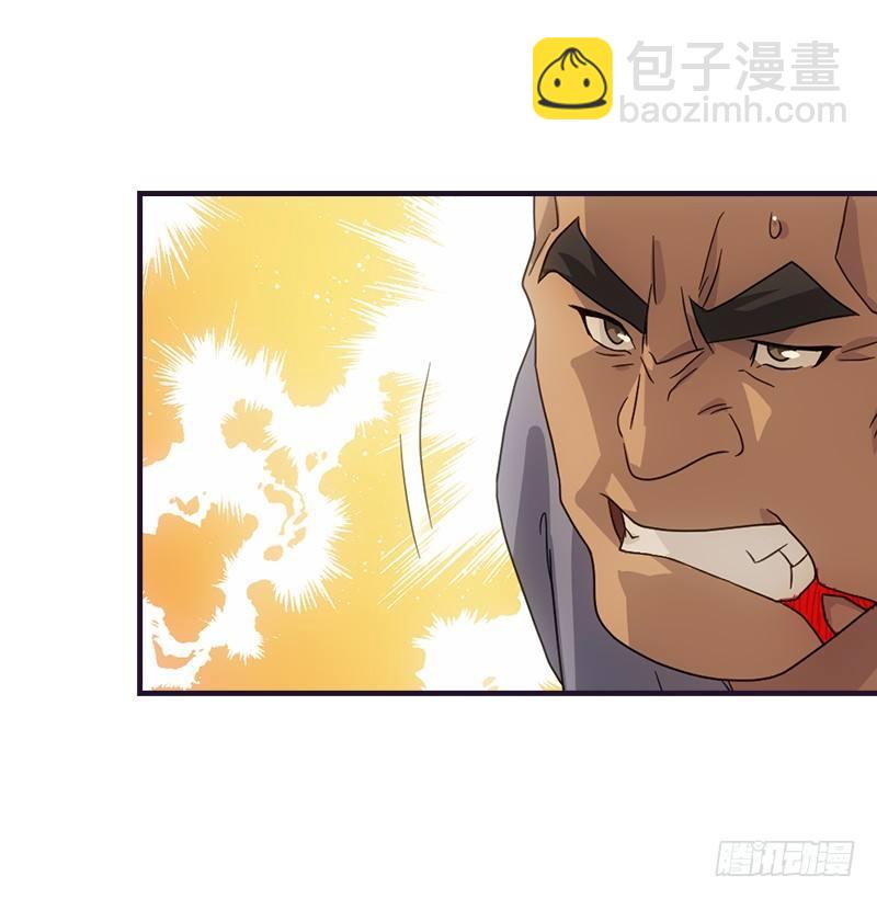 🍣天龙八部 第58话 神剑初成 第15页