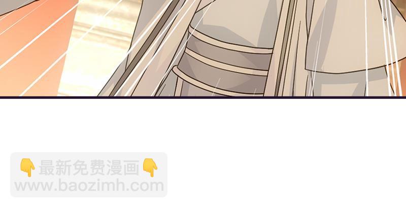 🍣天龙八部 第58话 神剑初成 第18页
