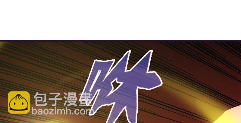 🍣天龙八部 第58话 神剑初成 第19页