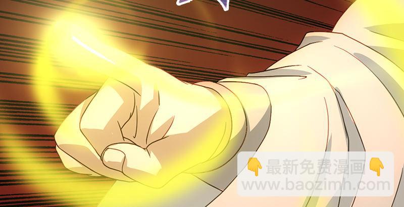 🍣天龙八部 第58话 神剑初成 第20页