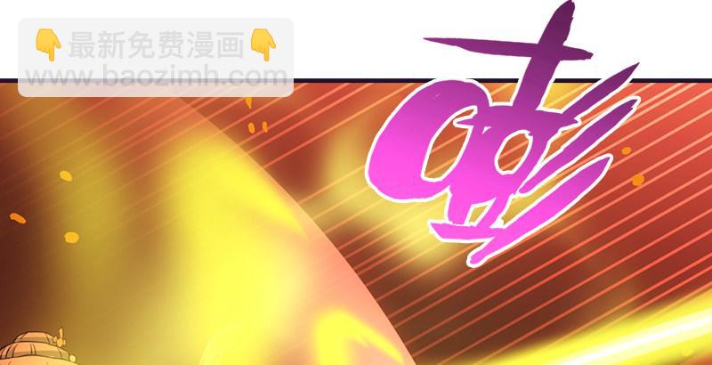 🍣天龙八部 第58话 神剑初成 第24页