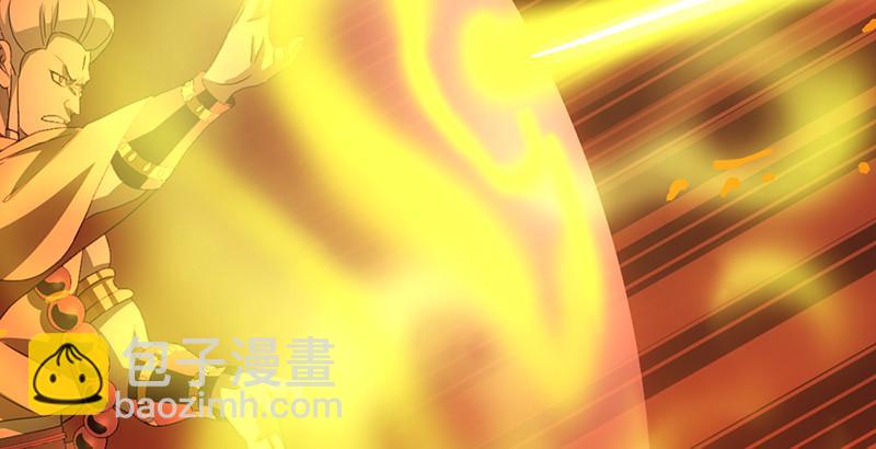 🍣天龙八部 第58话 神剑初成 第25页
