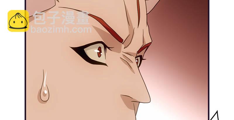 🍣天龙八部 第58话 神剑初成 第28页