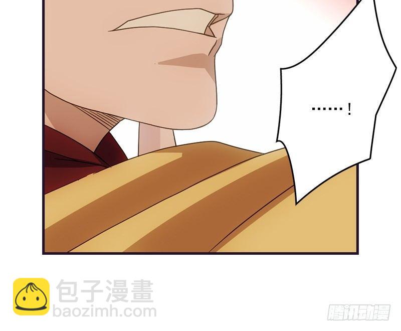 🍣天龙八部 第58话 神剑初成 第29页