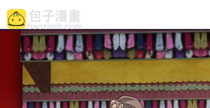🍣天龙八部 第58话 神剑初成 第30页