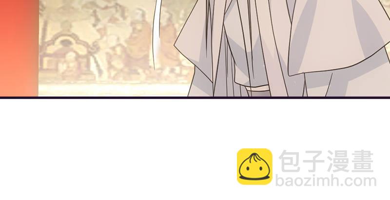 🍣天龙八部 第58话 神剑初成 第32页