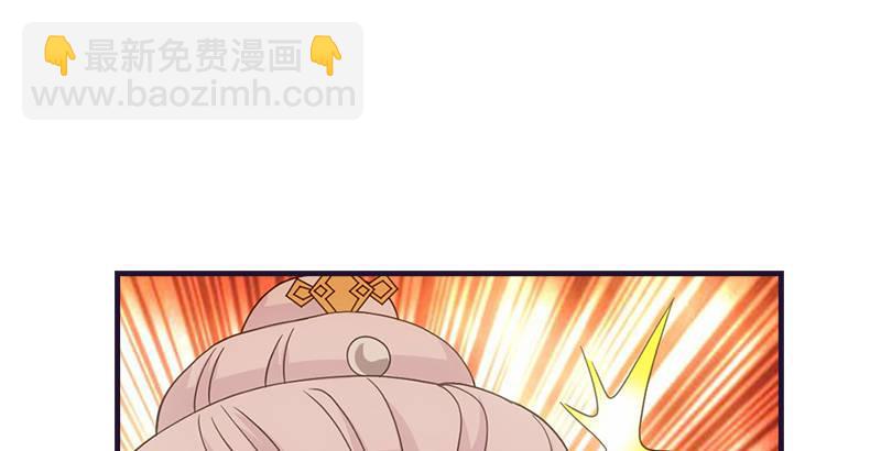 🍣天龙八部 第58话 神剑初成 第35页