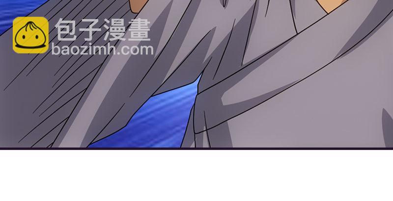 🍣天龙八部 第58话 神剑初成 第4页