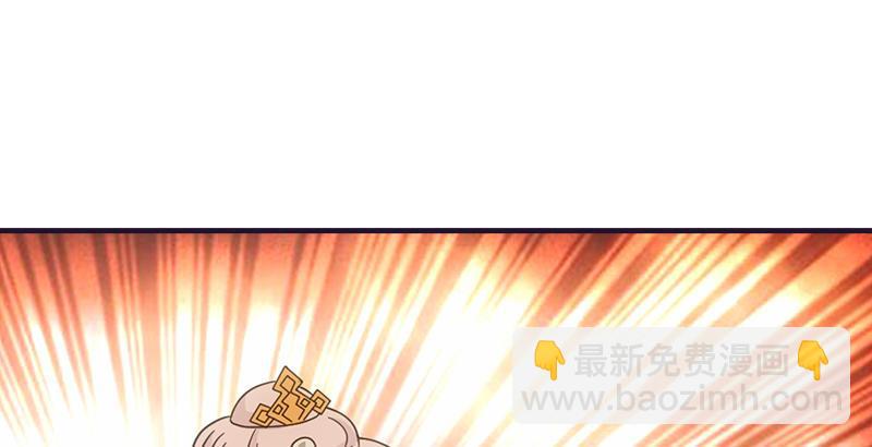 🍣天龙八部 第58话 神剑初成 第41页