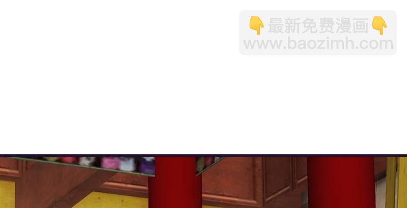 🍣天龙八部 第58话 神剑初成 第44页