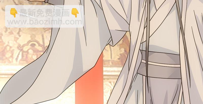 🍣天龙八部 第58话 神剑初成 第46页