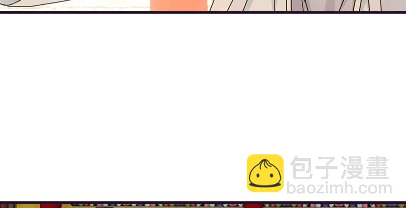 🍣天龙八部 第58话 神剑初成 第47页