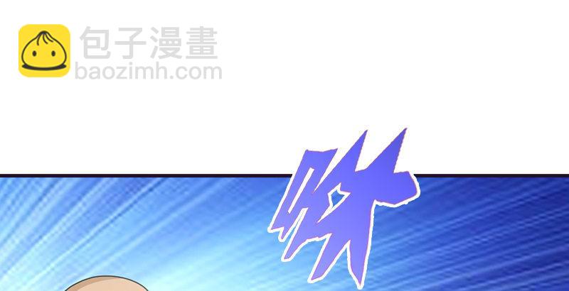 🍣天龙八部 第58话 神剑初成 第5页