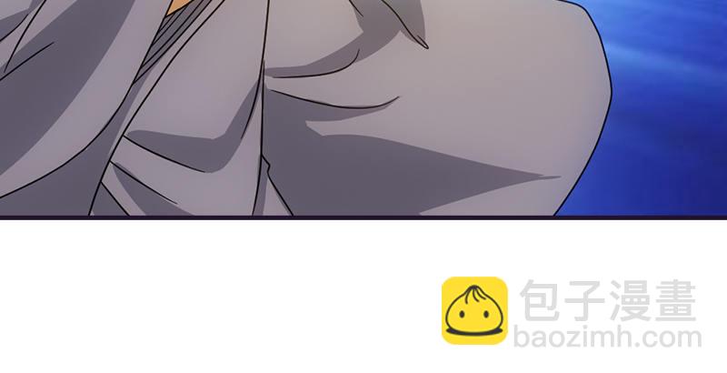 🍣天龙八部 第58话 神剑初成 第7页